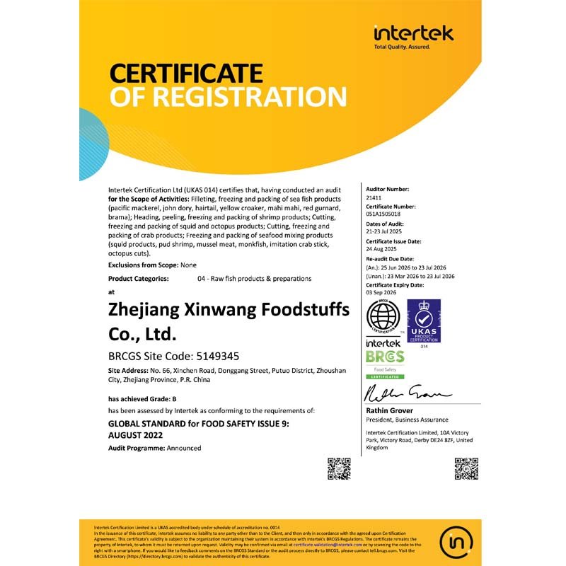 brc-certificate-2024