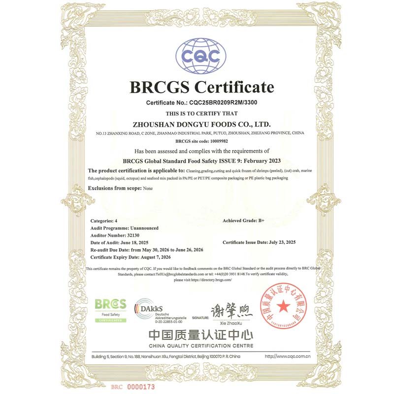 brc-certificate-2026