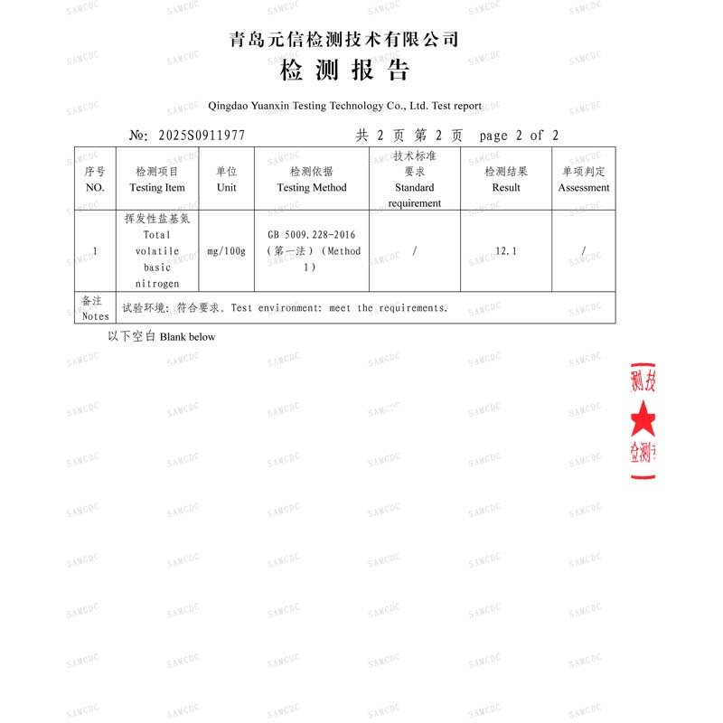 freshness-tvbn-squid