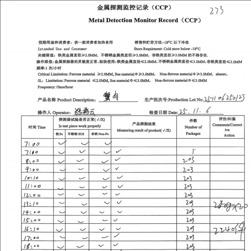 metal-detection-crab-stick-surimi-products
