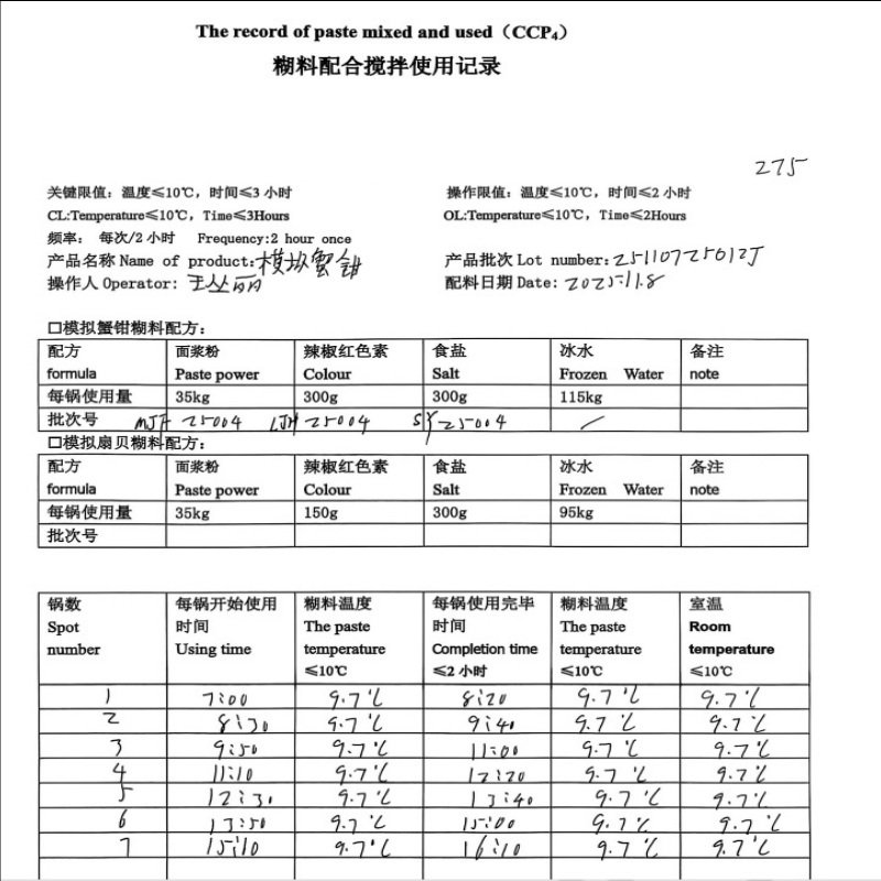 paste-mixing-surimi-products