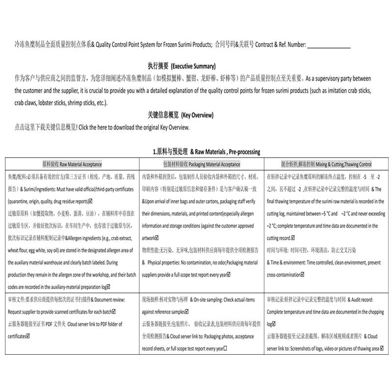quality-control-point-system-for-frozen-surimi-products-1
