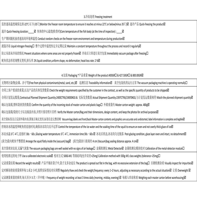 quality-product -report-squid